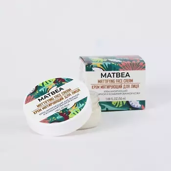 MATBEA Крем матирующий для жирной и комбинированной кожи 50.0