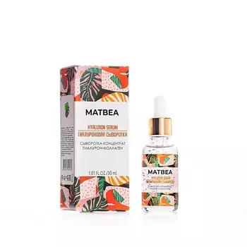 MATBEA Сыворотка-концентрат гиалурон+коллаген 30.0