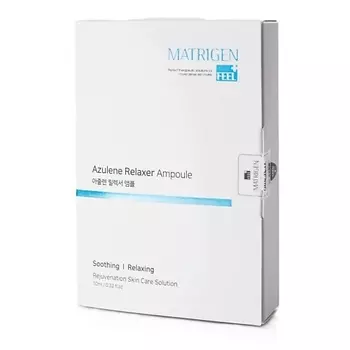 MATRIGEN Azulene Relaxer Ampoule Сыворотка для лица