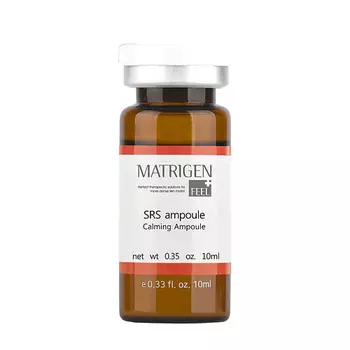 MATRIGEN Успокаивающая сыворотка для лица 10.0