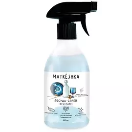 MATRЁSHKA Чистящее cредcтво Посуда-Спрей Delicate 450