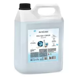 MATRЁSHKA Чистящее Средcтво Посуда-Спрей Delicate 5000