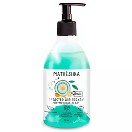 MATRЁSHKA Чистящее Средство для посуды Изумрудная река 450.0
