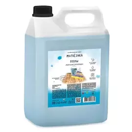 MATRЁSHKA Чистящее средство Полы 5000