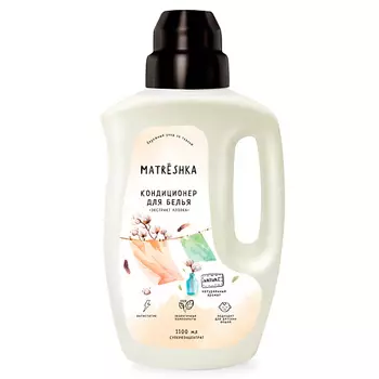 MATRЁSHKA Кондиционер-ополаскиватель для белья Экстракт хлопка 1100.0