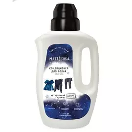 MATRЁSHKA Кондиционер-ополаскиватель для белья Южная ночь 1100