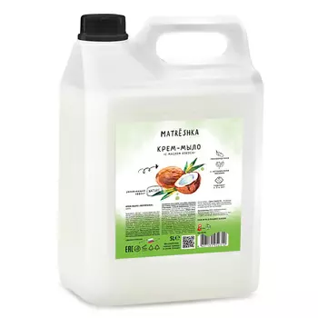 MATRЁSHKA Крем-мыло Кокос 5000.0