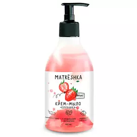 MATRЁSHKA Крем-мыло Клубника 450.0
