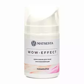 MATSESTA Крем-маска омолаживающая для лица WOW EFFECT