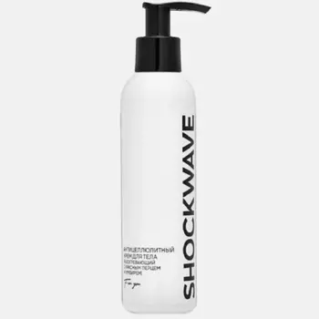 MAVVEL Антицеллюлитный крем для тела Shockwave 200.0