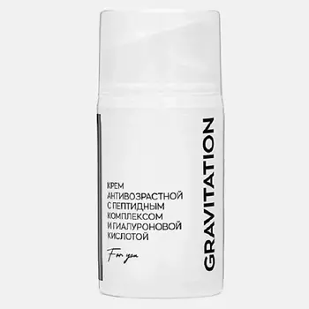 MAVVEL Крем антивозрастной с пептидным комплексом и гиалуроновой кислотой Gravitation 50.0