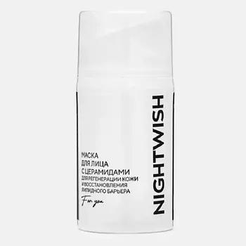 MAVVEL Маска для лица с церамидами Nightwish 50.0