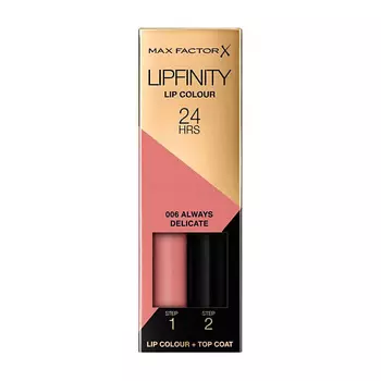 MAX FACTOR Косметический набор для губ Lipfinity