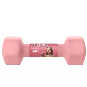 MAXISCOO Гантель Неопреновая 2кг