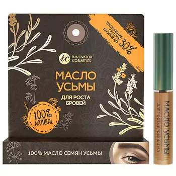 MAYAMY SEXY LASH'N'BROW Масло усьмы для роста бровей в удобной упаковке