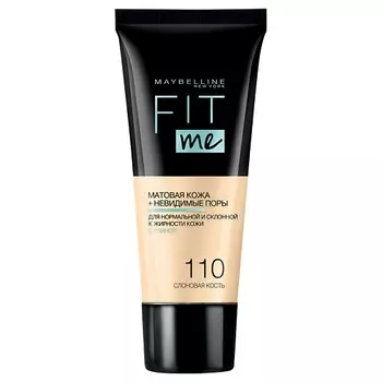 MAYBELLINE NEW YORK Тональный крем для лица "Fit Me", матирующий, скрывающий поры