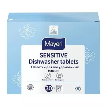 MAYERI ЭКО Таблетки для посудомоечных машин Sensitive