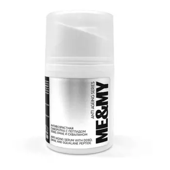 ME&MY Антивозрастная сыворотка с пептидом DDBD, DMAE и скваланом