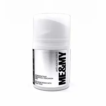 ME&MY Антивозрастная сыворотка с токсином змеи