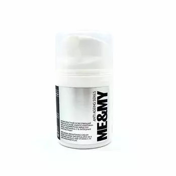 ME&MY Антивозрастной осветляющий крем на основе инкапсулированного в полимерную мицеллу DMAE 30.0