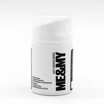 ME&MY Крем для лица с токсином улитки, гексапептидом и гликоином