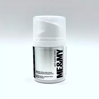 ME&MY Лифтинг-крем для лица с мгновенным эффектом 30.0