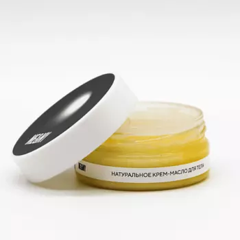 ME&MY Натуральное крем-масло для тела