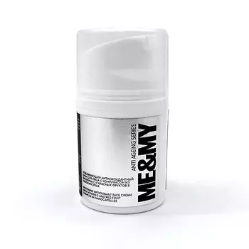 ME&MY Отбеливающий антиоксидантный крем для лица с комплексом из витамина С и красных фруктов 30.0