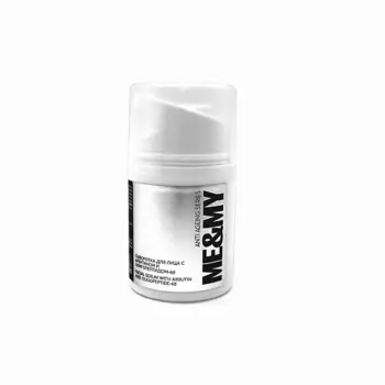 ME&MY Сыворотка для лица с арбутином и олигопептидом-68