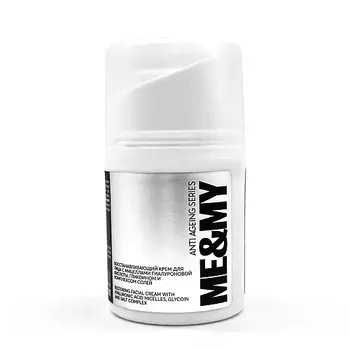 ME&MY Восстанавливающий крем для лица с мицеллами гиалуроновой кислоты, гликоином и комплексом солей