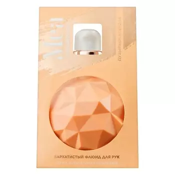 MEA Бархатистый флюид для рук "Апероль"