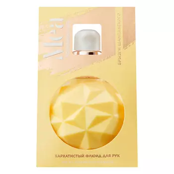 MEA Бархатистый флюид для рук "Брызги шампанского"