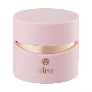 MEA Королевская маска-щербет