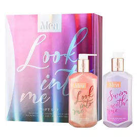 MEA Набор дуо "Жидкое небо"