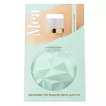 MEA Шелковистое мыло для рук "Жидкое небо"