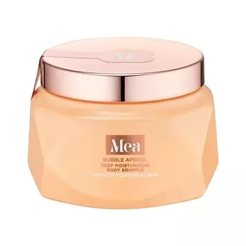 MEA Суфле для тела с эффектом глубокого увлажнения "Пузырьки апероля"