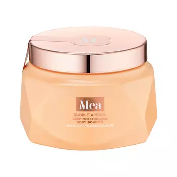 MEA Суфле для тела с эффектом глубокого увлажнения "Пузырьки апероля"