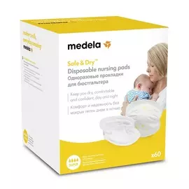 MEDELA Прокладки для бюстгальтера одноразовые 60.0