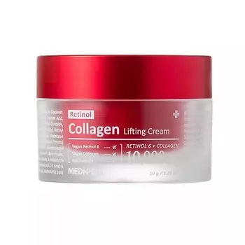 MEDI-PEEL Инкапсулированный лифтинг-крем с ретинолом и коллагеном 50.0