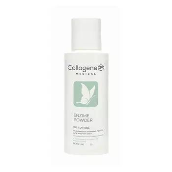 MEDICAL COLLAGENE 3D Энзимная пудра для умывания жирной и комбинированной кожи ENZYME POWDER 75.0