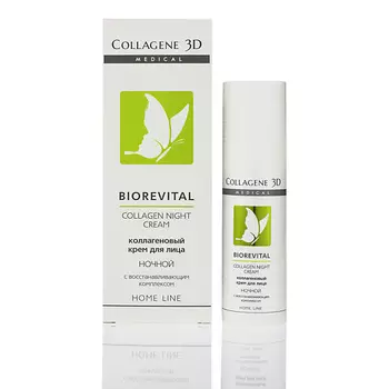 Medical Collagene 3D Коллагеновый крем для лица ночной с витаминным комплексом BEAUTY SKIN