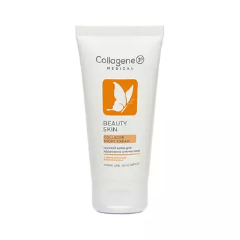 MEDICAL COLLAGENE 3D Крем для лица BEAUTY SKIN Ночной 50.0