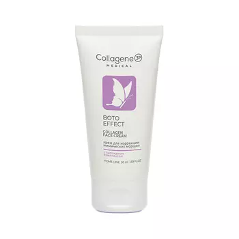 MEDICAL COLLAGENE 3D Крем для лица BOTO EFFECT 50.0