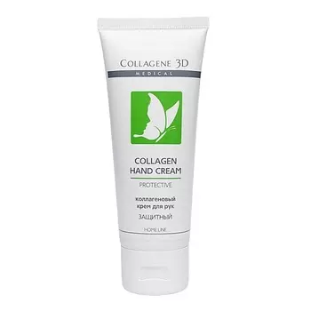 Medical Collagene 3D Крем для рук с коллагеном и витаминами для защиты и восстановления кожи рук