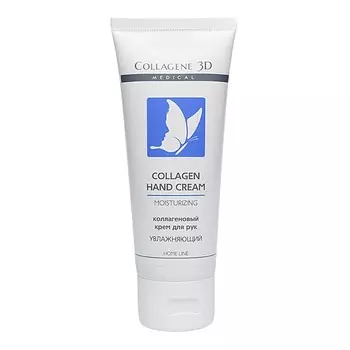 Medical Collagene 3D Крем для рук интенсивное увлажнение