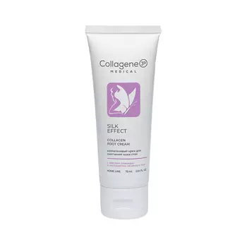 MEDICAL COLLAGENE 3D Крем для стоп SILK EFFECT 75.0