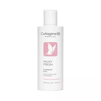 MEDICAL COLLAGENE 3D Молочко для лица MILKY FRESH 250.0