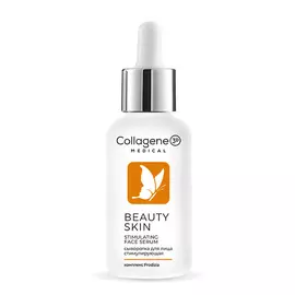 Medical Collagene 3D Сыворотка для лица сияние молодой кожи BEAUTY SKIN