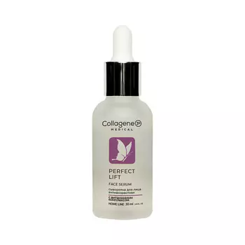 MEDICAL COLLAGENE 3D Сыворотка для лица PERFECT LIFT 30.0