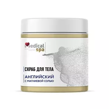 MEDICAL SPA Скраб для тела с английской магниевой солью 500.0